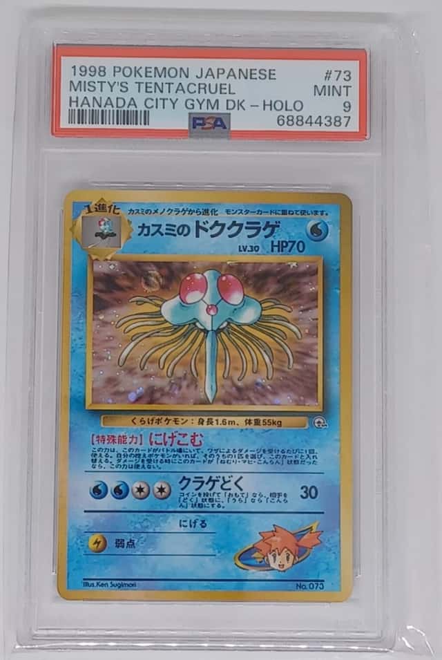 Misty's Tentacruel