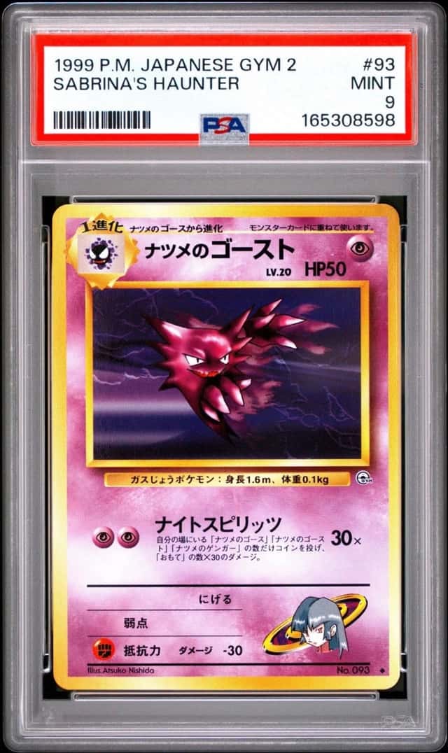Sabrina's Haunter
