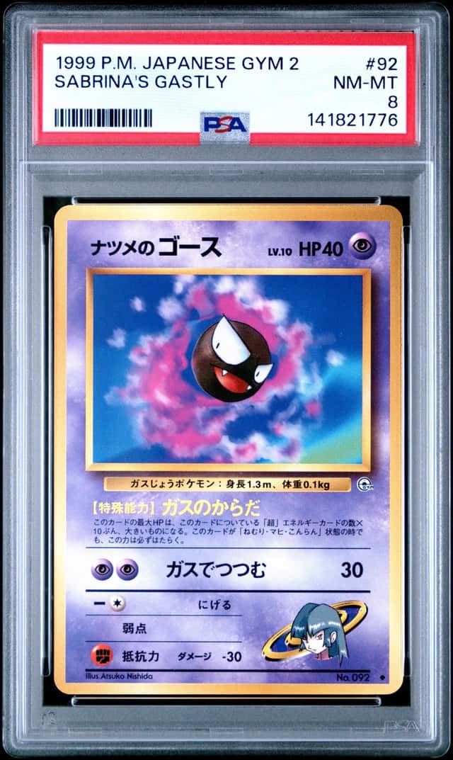 Sabrina's Gastly
