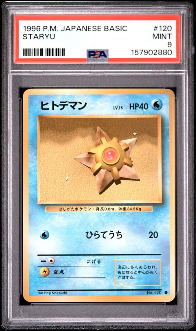 Staryu