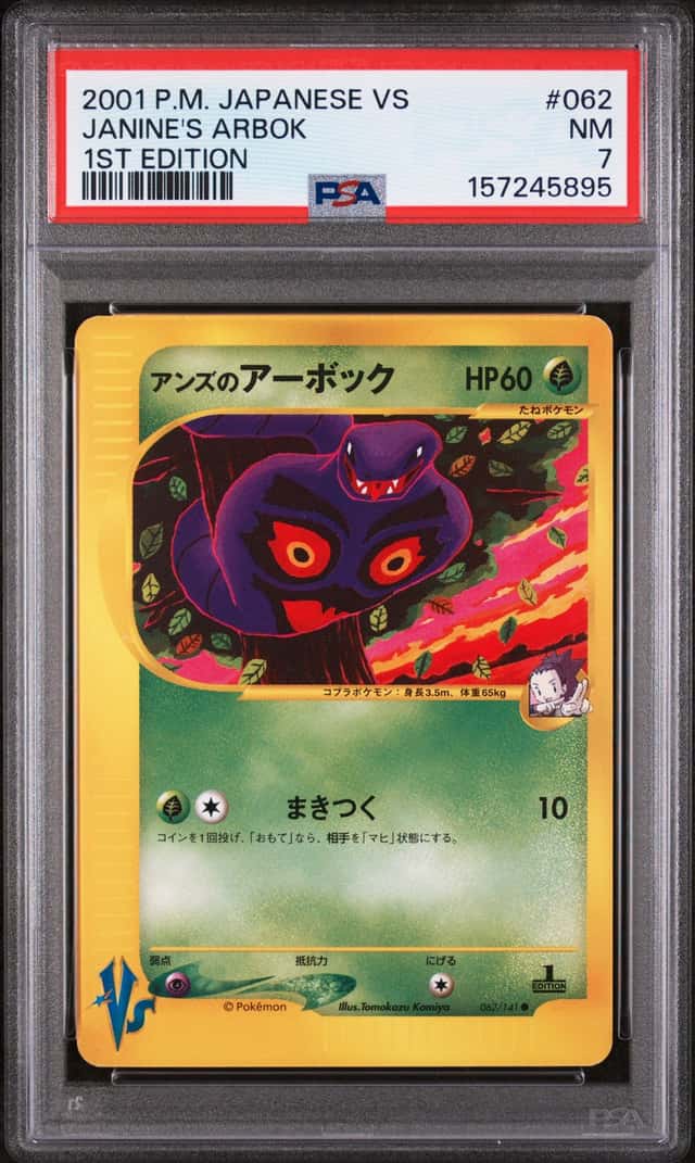 Janine's Arbok
