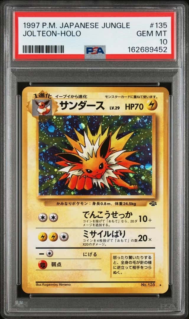 Jolteon