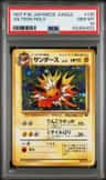 Jolteon