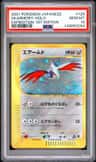 Skarmory