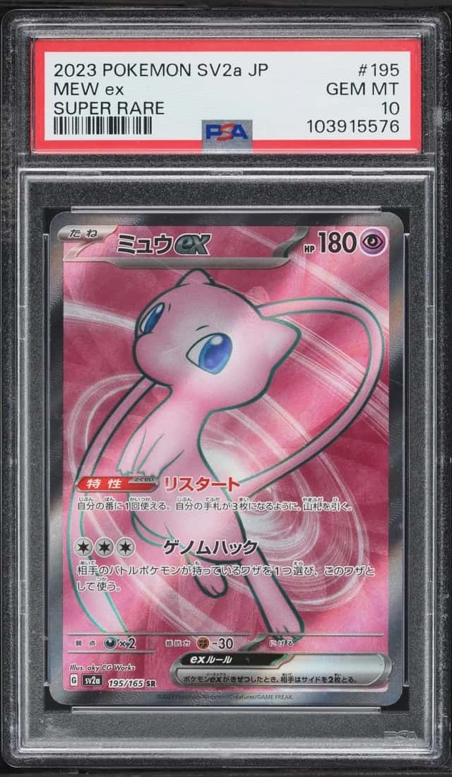 MEW ex