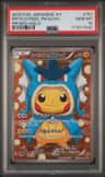 Pretend Gyarados Pikachu