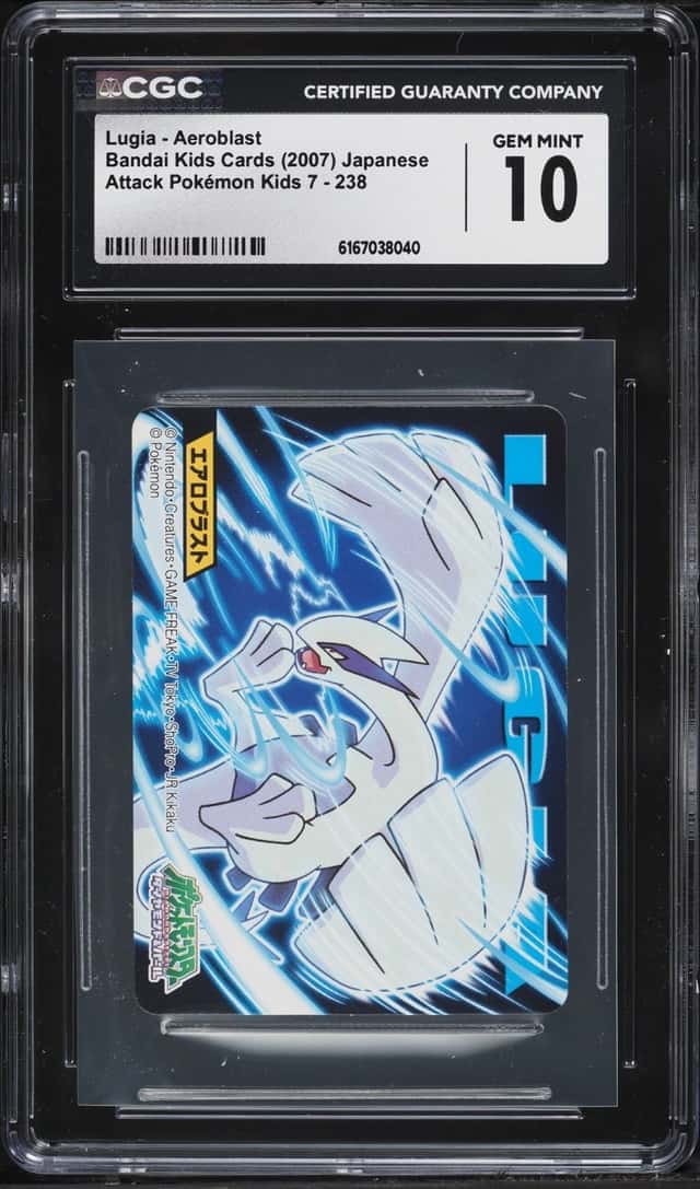 Lugia