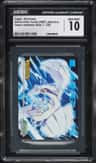 Lugia