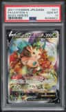 Leafeon V