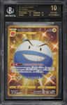 Electrode
