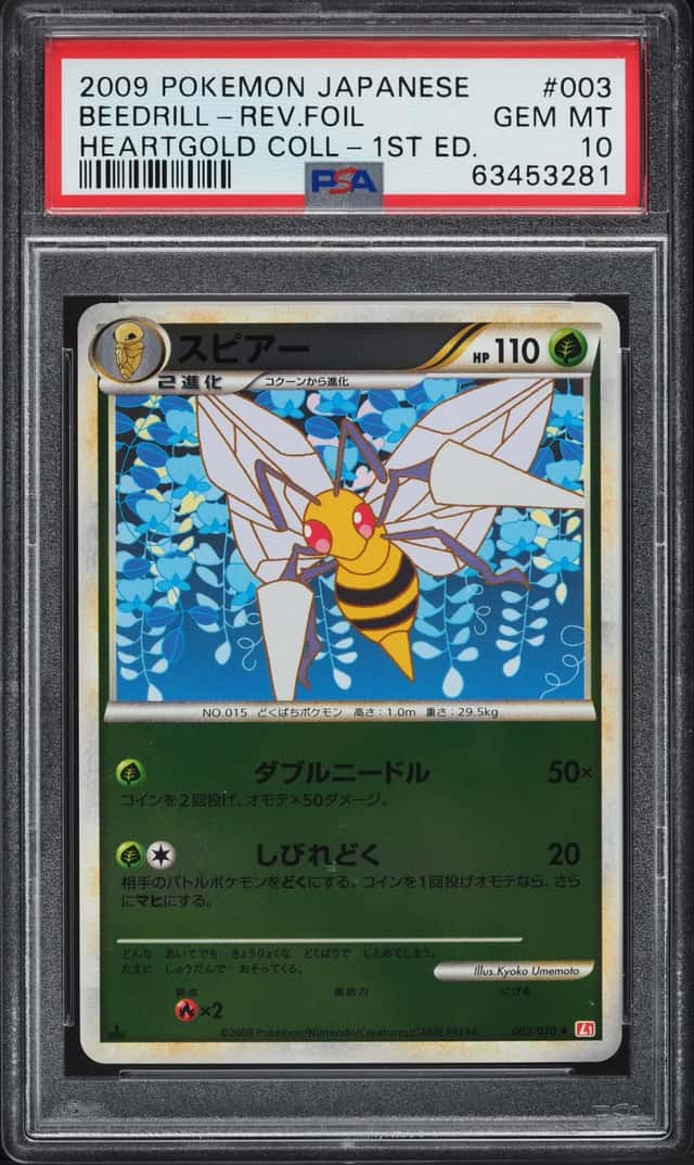 Beedrill