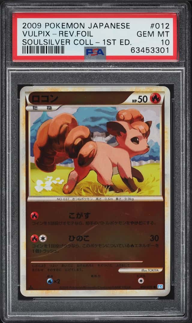 VULPIX-REV.FOIL