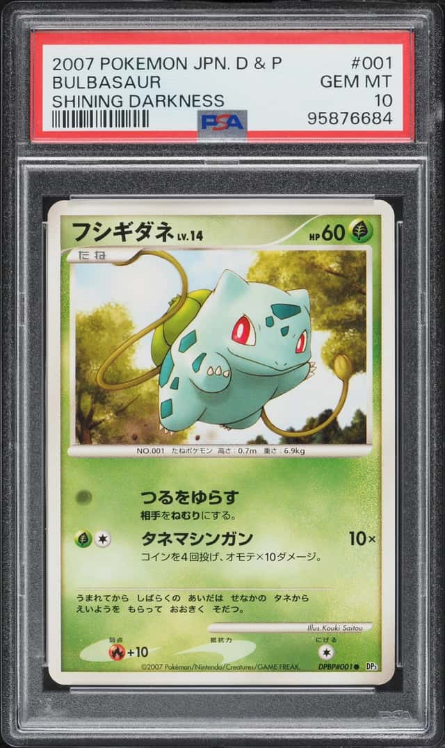 Bulbasaur