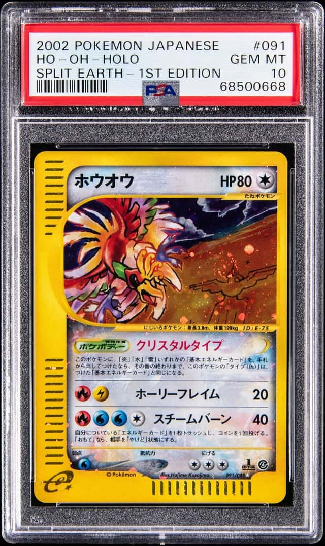 Ho-Oh