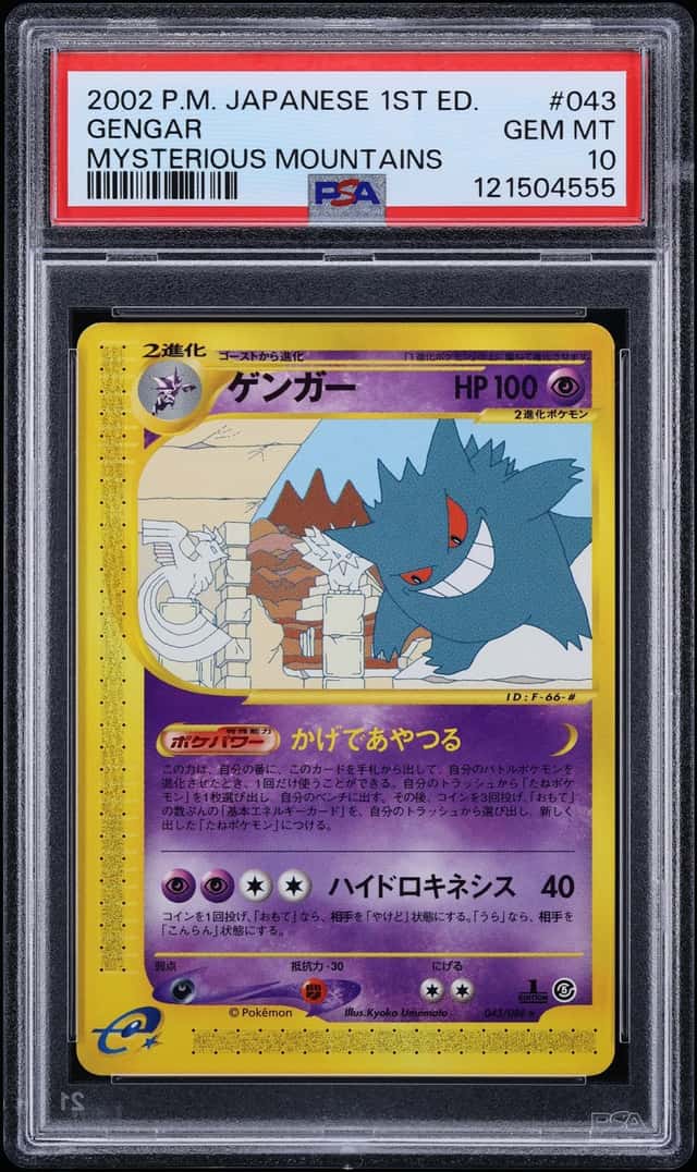 2002 Pokemon Japanese Mysterious Mountains 1st Edition Gengar #43 PSA 10 GEM MINT