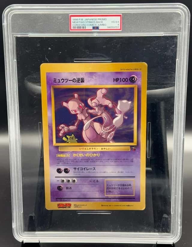 Mewtwo Strikes Back