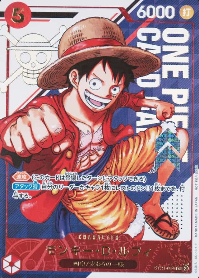 Op Event Top Prize
