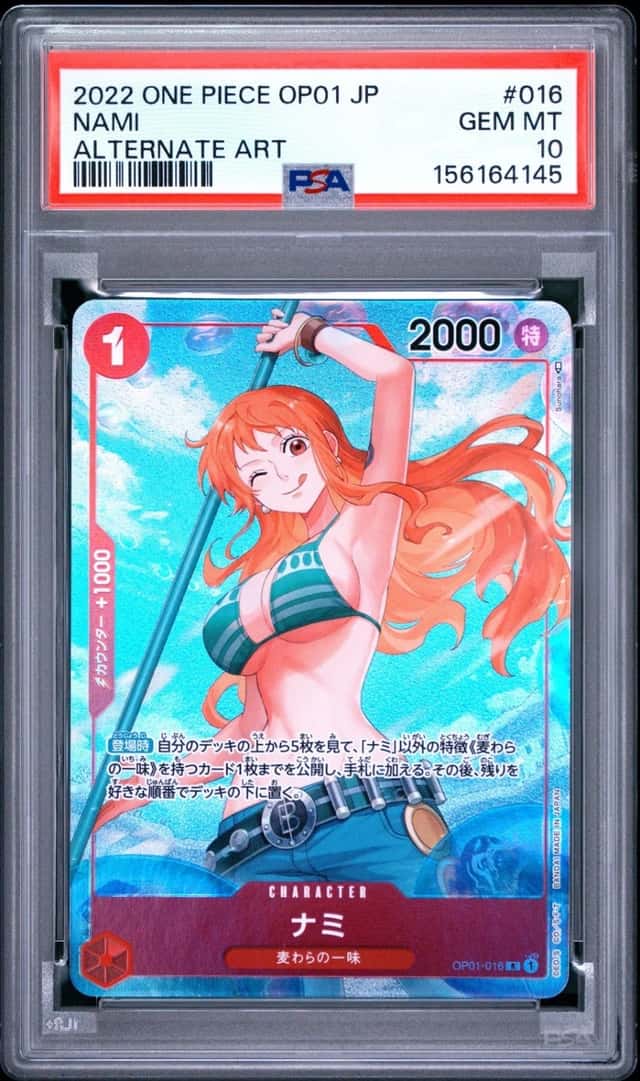 Nami