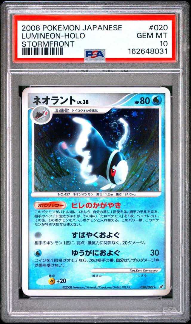 Lumineon