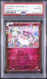 Diancie
