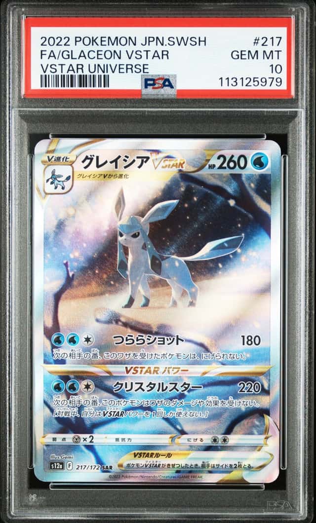 Glaceon VSTAR