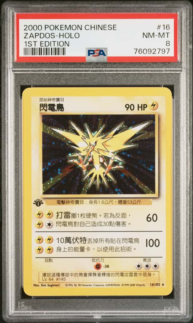 Zapdos