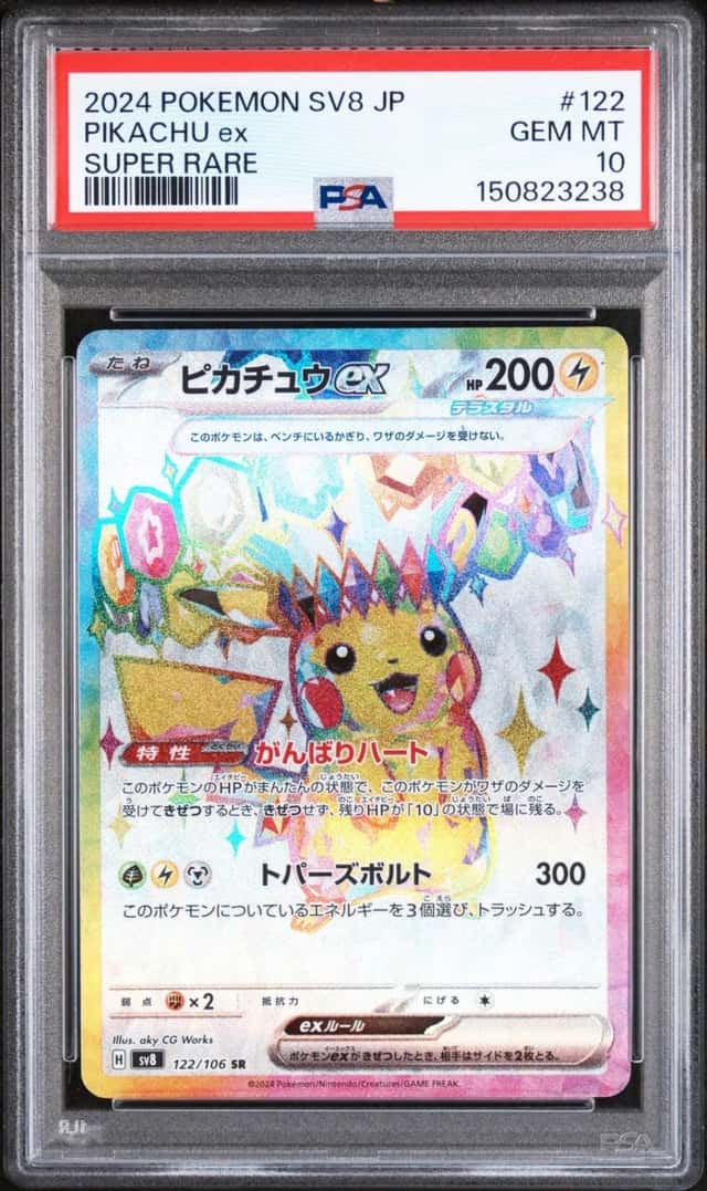 PIKACHU ex