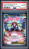 Mega Zygarde Ex
