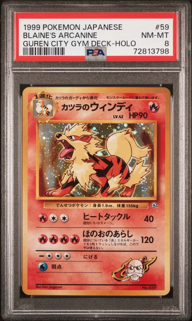 Blaine's Arcanine
