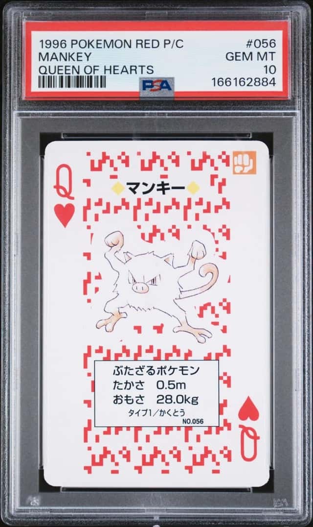 Mankey