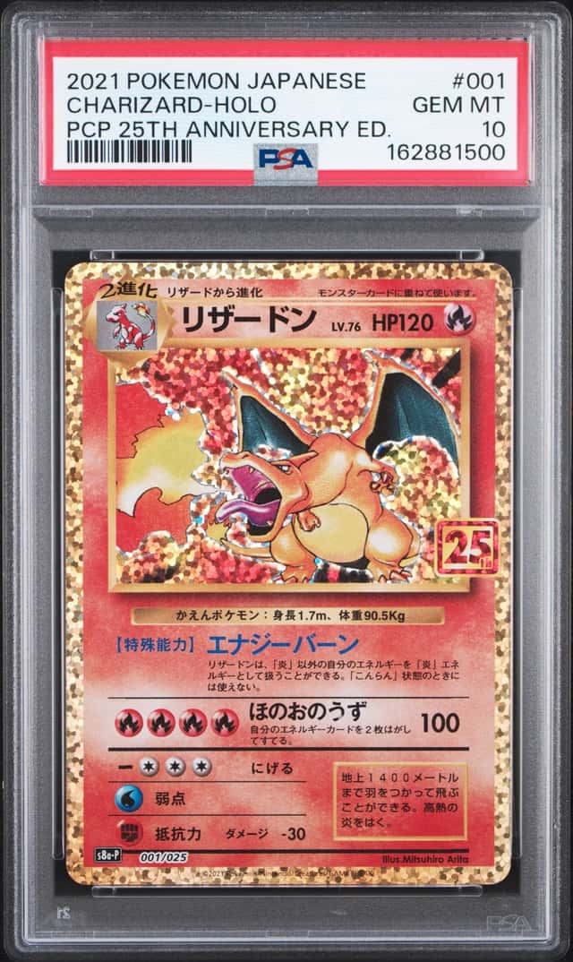 POKEMON CHARIZARD-HOLO 2021 JPN PROMO CARD PACK 25TH ANNIV. EDITION #001  PSA 10