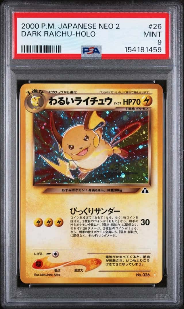 Dark Raichu