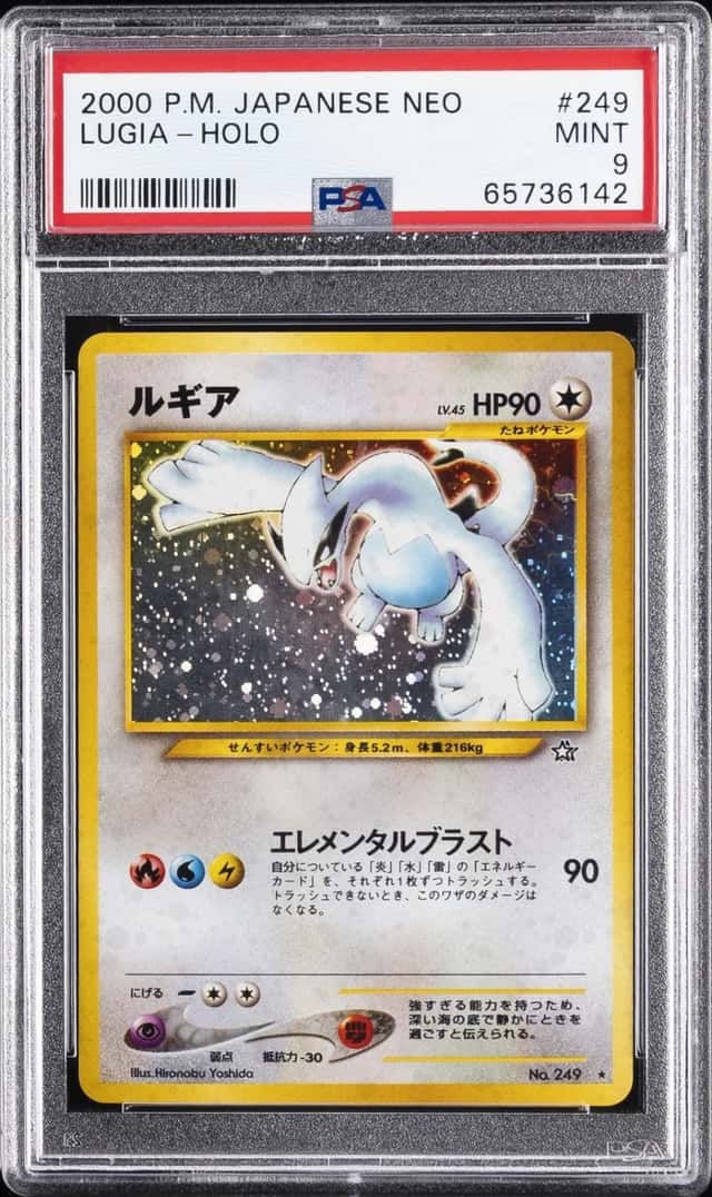 2000 POKEMON JAPANESE NEO #249 LUGIA-HOLO PSA 9
