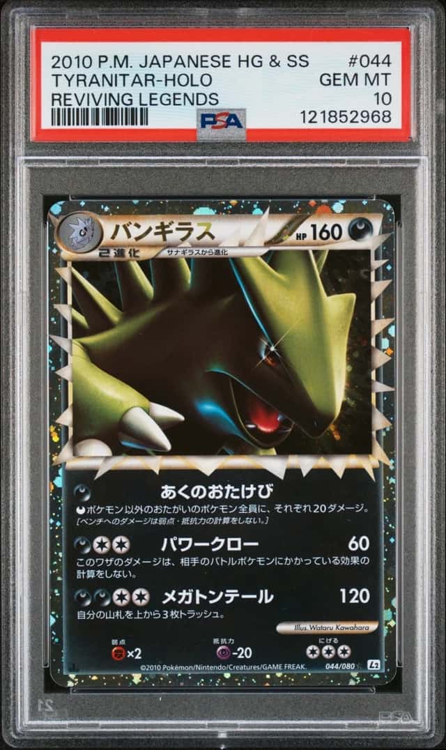Tyranitar