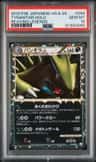 Tyranitar