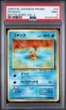 Psyduck