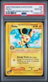 Pichu