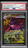 Mega Gengar Ex