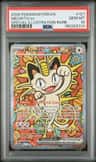 Meowth Ex
