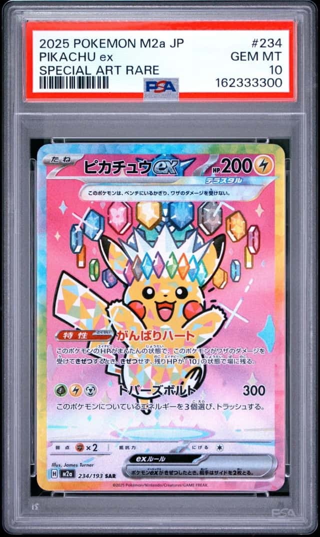 PIKACHU ex