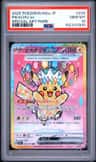 Pikachu Ex