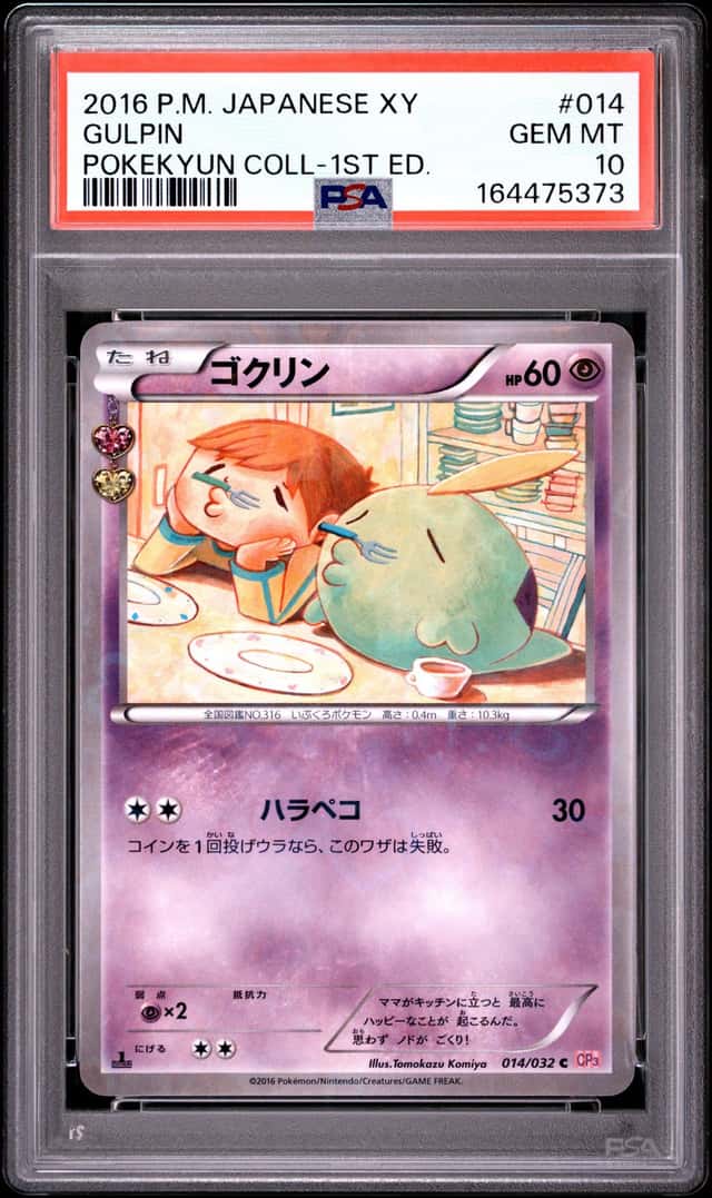 2016 POKEMON JAPANESE XY POKEKYUN COLLECTION 1ST EDITION #014 GULPIN PSA 10