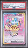 Pikachu Ex