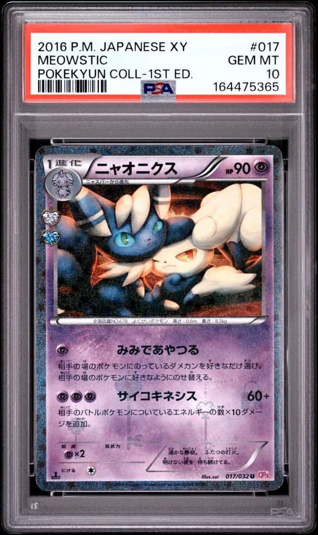 2016 POKEMON JAPANESE XY POKEKYUN COLLECTION 1ST EDITION #017 MEOWSTIC PSA 10