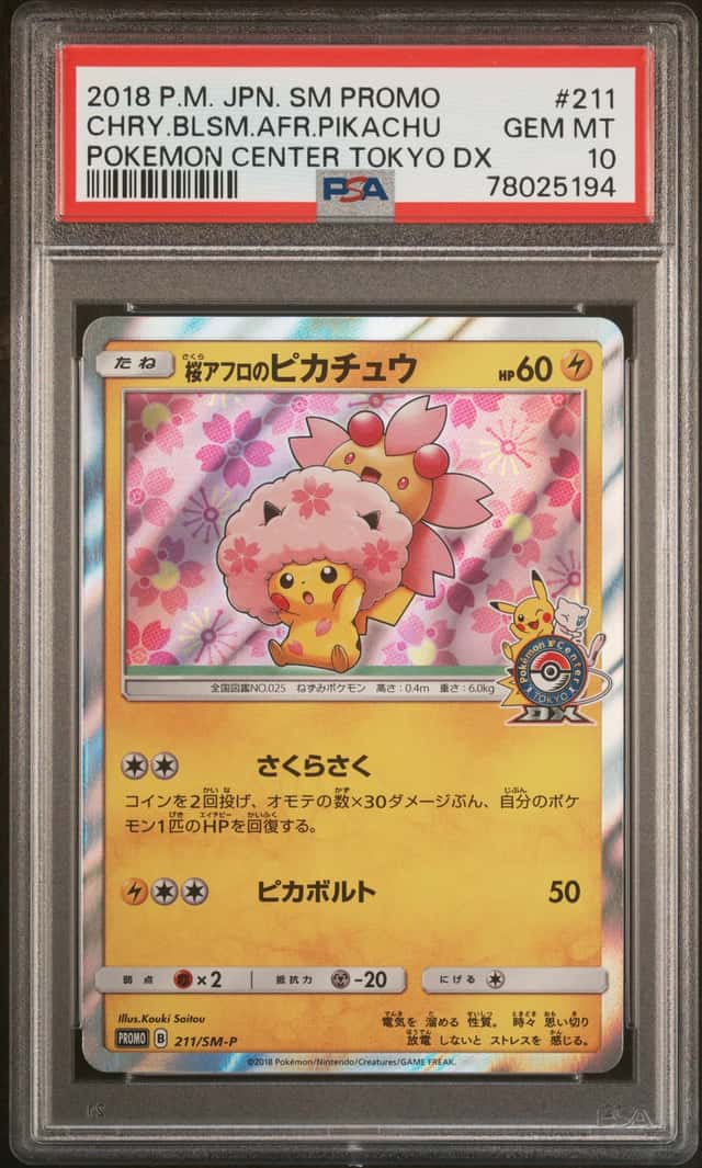 Cherry Blossom Afro Pikachu
