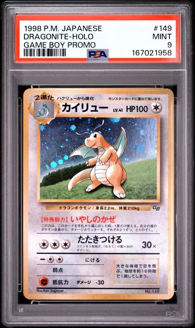 1998 POKEMON JAPANESE PROMO GAME BOY #149 DRAGONITE-HOLO PSA 9
