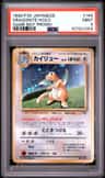 Dragonite