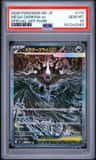 Mega Darkrai Ex