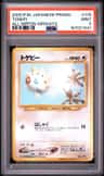 Togepi