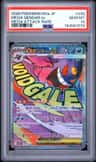 Mega Gengar Ex